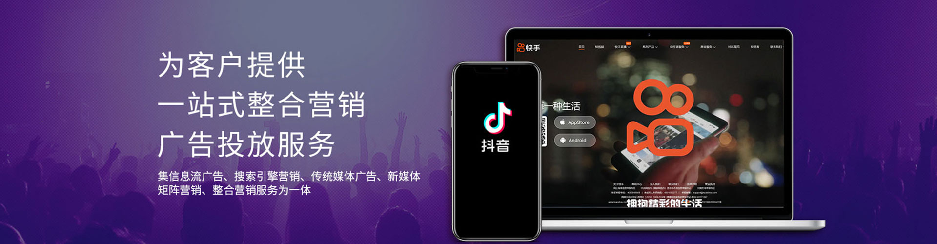 新化信息流大师