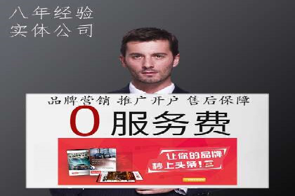 百度SEM代运营案例分享：从零到一打造爆款广告